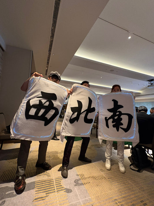 Mahjong Tile MJ09